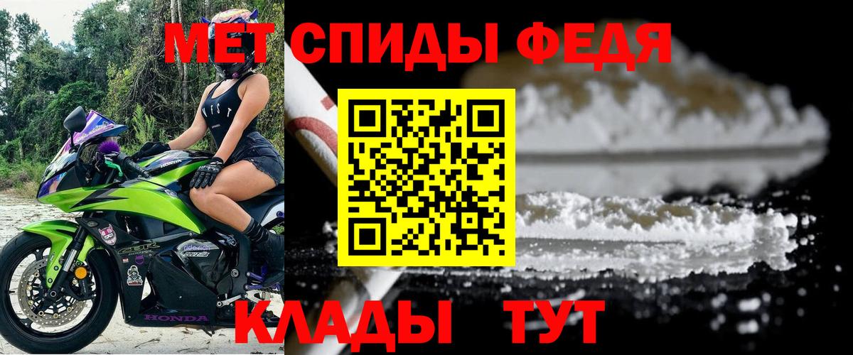 Амфетамин Розовый Краснокаменск