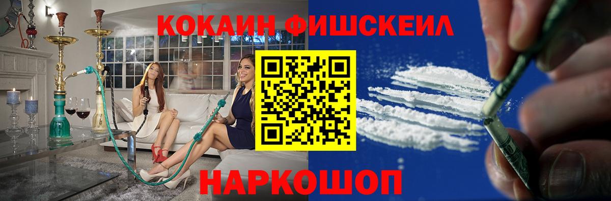 Cocaine Columbia Краснокаменск