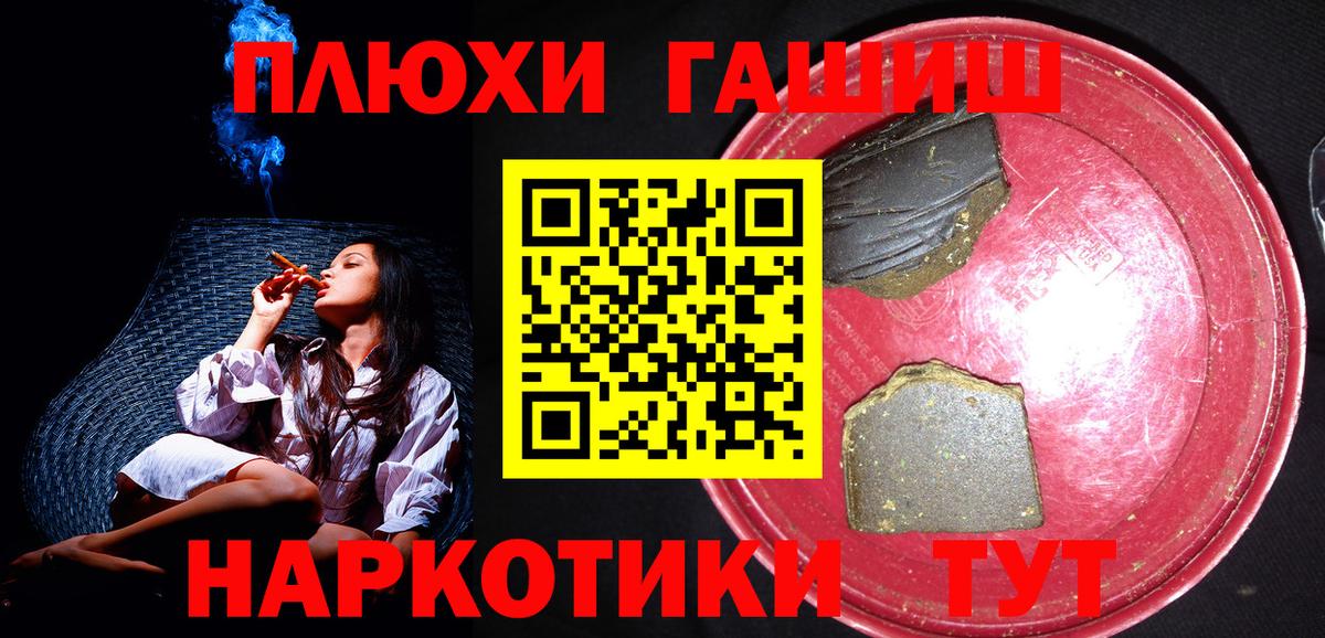Гашиш hashish  Гашиш  Вход с VPN  Краснокаменск  где купить наркоту  ГАШИШ VHQ 