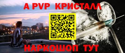 первитин Бугуруслан