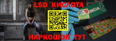 ПСИЛОЦИБИНОВЫЕ ГРИБЫ Бузулук