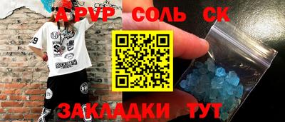 первитин Бугуруслан