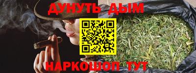 мефедрон Будённовск