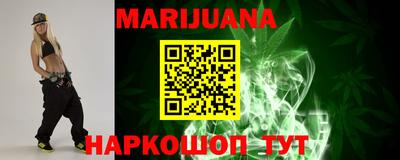первитин Бугуруслан