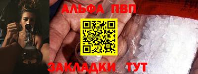 мефедрон Будённовск