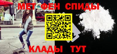 мефедрон Будённовск