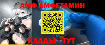 мефедрон Будённовск