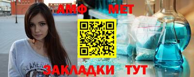 первитин Бугуруслан