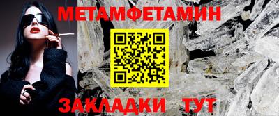 мефедрон Будённовск