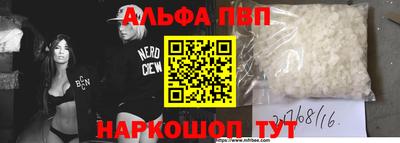 мефедрон Будённовск