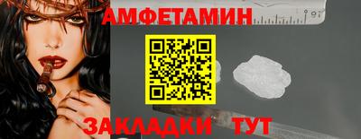 ПСИЛОЦИБИНОВЫЕ ГРИБЫ Бузулук