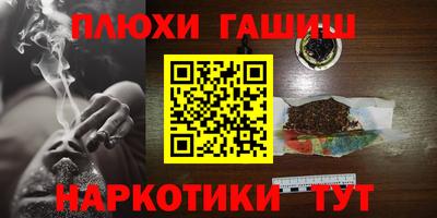 первитин Бугуруслан