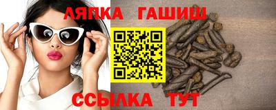 первитин Бугуруслан