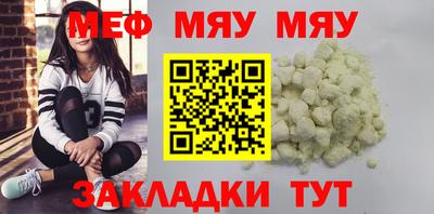 мефедрон Будённовск