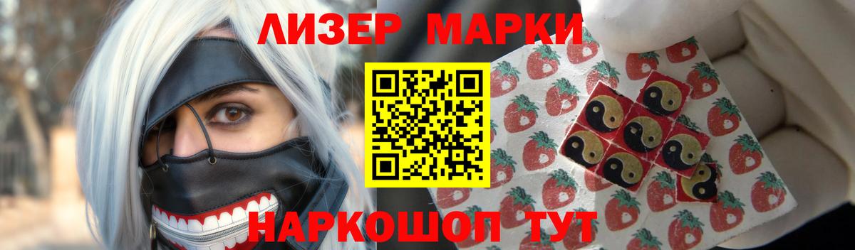 ЛСД экстази ecstasy Краснокаменск