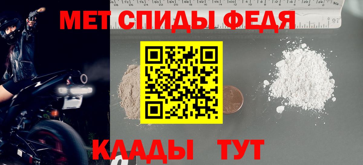 Метамфетамин витя Краснокаменск