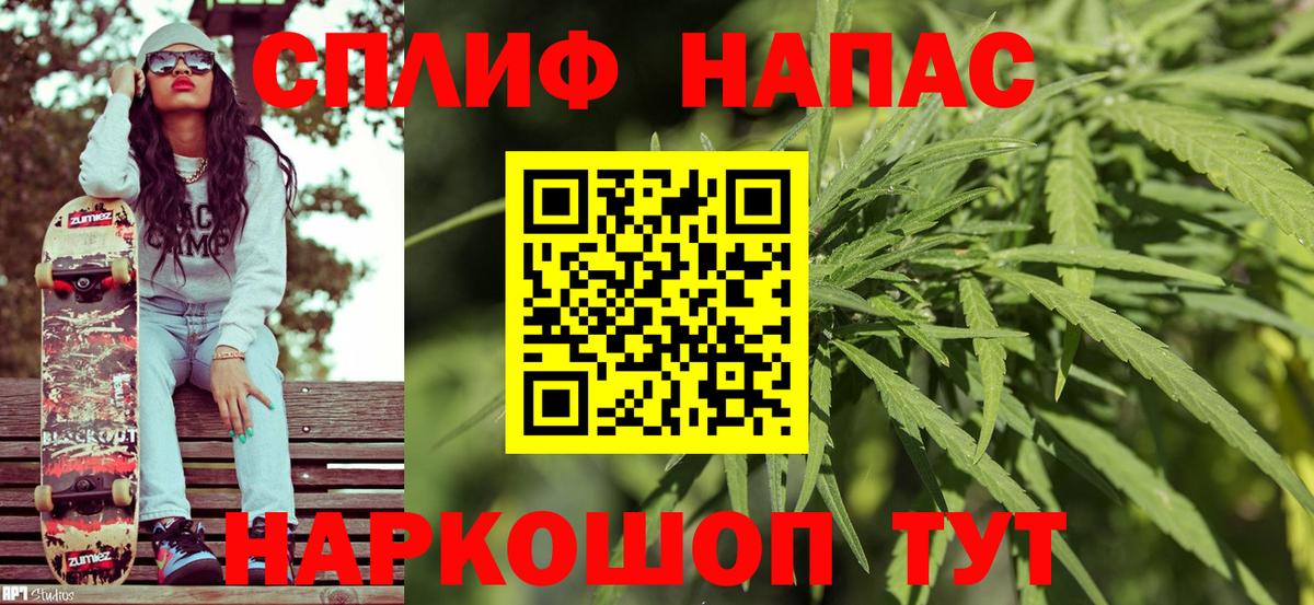 Шишки марихуана MAZAR  Каннабис тримм  Вход с VPN  Краснокаменск 